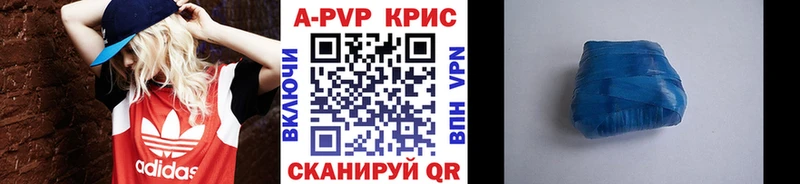 Какие есть наркотики Харовск A PVP  Кокаин  МЕФ  кракен ссылки  ГАШИШ  Кетамин 