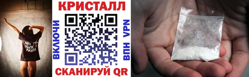 купить наркотики цена Харовск АМФЕТАМИН VHQ