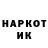 Кетамин VHQ Ira Kulakevych