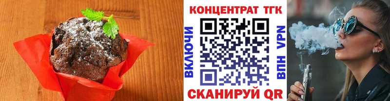 наркота  Харовск  Cannafood марихуана 