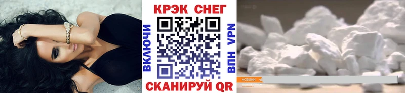 Cocaine Перу Харовск