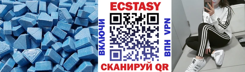 Ecstasy 300 mg  kraken как зайти  Харовск  купить  