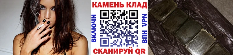 ГАШИШ hashish сколько стоит Харовск