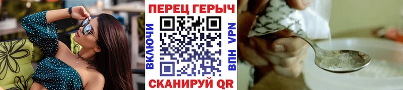 Героин гречка  KRAKEN ссылки  Харовск 