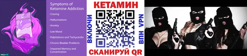 как найти закладки  Харовск  Кетамин VHQ 