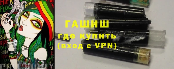 метамфетамин Алексеевка
