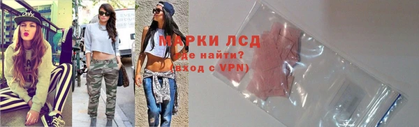 кокаин VHQ Алексин
