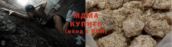 бутират Снежногорск