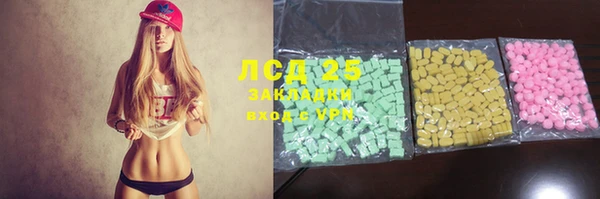 метамфетамин Алексеевка