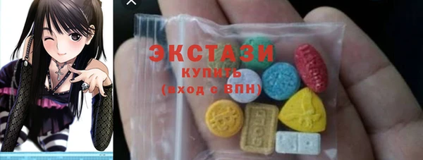 молекула духа Слюдянка
