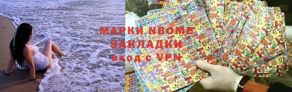 метамфетамин Алексеевка