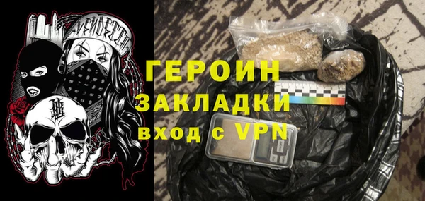 кокаин VHQ Алексин