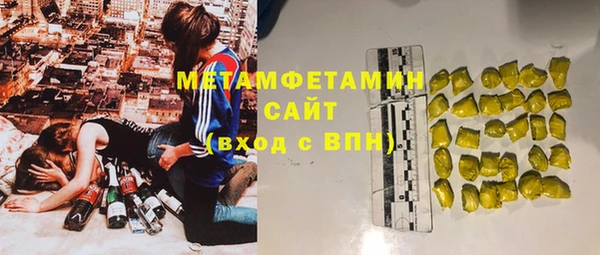 кокаин VHQ Алексин