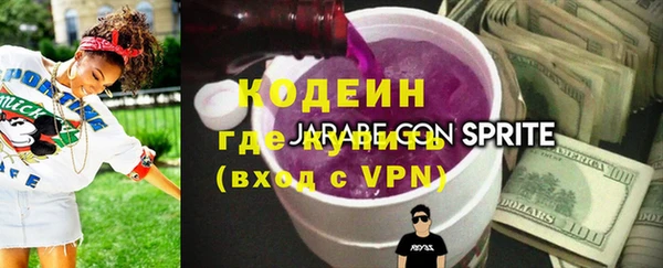 бутират Снежногорск