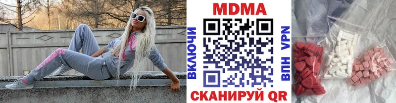 MDMA молли  Харовск 
