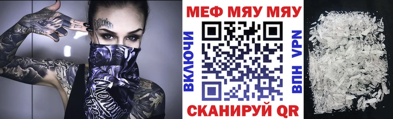 ссылка на мегу ссылка  Харовск  Меф мяу мяу  где продают наркотики 