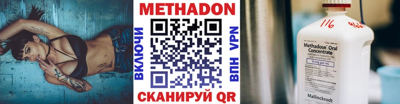 shop как зайти  наркота  Харовск  Метадон methadone 