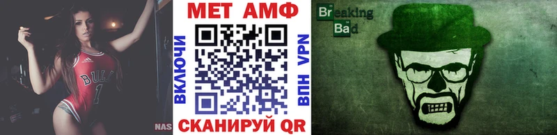 Метамфетамин витя Харовск
