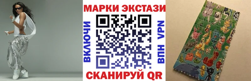Марки N-bome 1,5мг  Харовск 