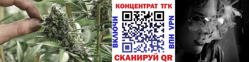 что такое   Харовск  ТГК вейп 